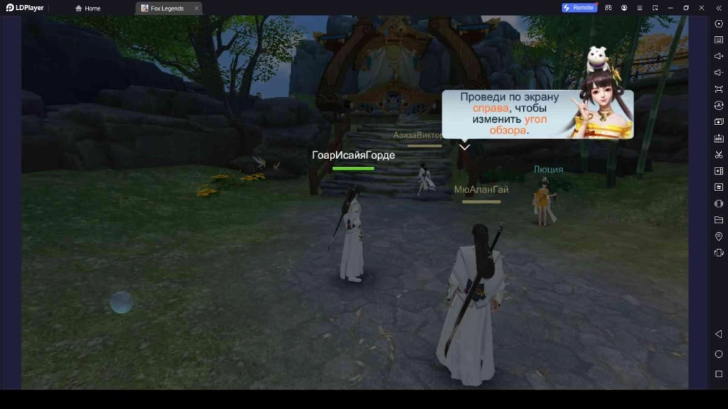 Follow the Tutorial Follow the Tutorial