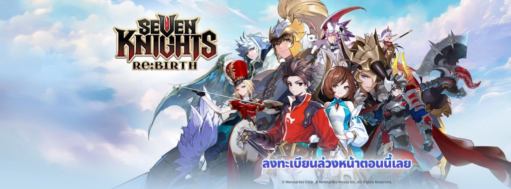 Seven Knights Re:Birth แนะนำมือใหม่!! Tier List ตัวละครน่าปั้น ตัวไหนเก่งแบกทีม