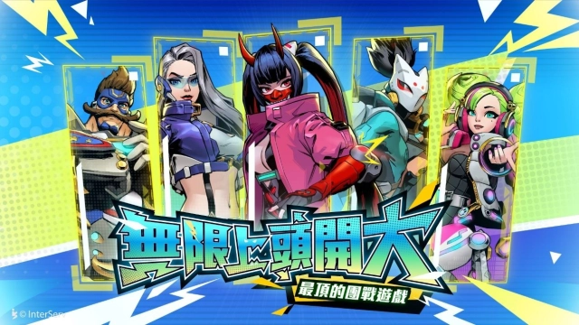 《G9：特攻聯盟》上市倒數　10/23預註冊，豪華電競筆電直接抽起來！