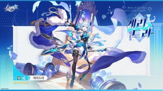 [공략] 붕괴: 스타레일 케리드라 육성 가이드 - 광추, 유물, 파티 조합