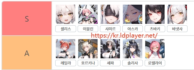 [공략] 에이펙스 걸스 리세마라 티어 등급표 + 쿠폰 총정리 (3월 12일 업데이트)
