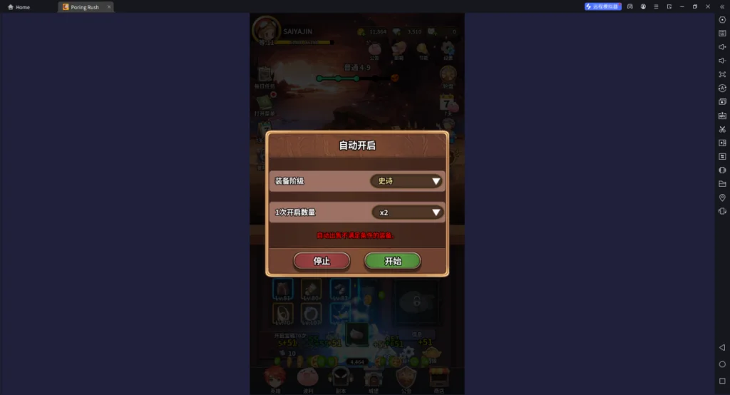 1727428252499
