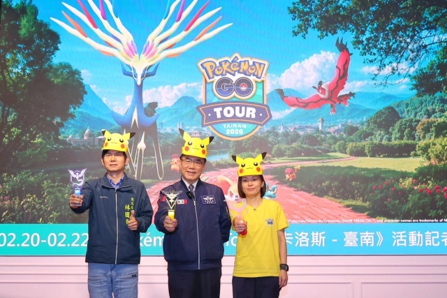《Pokémon GO》 10週年重回臺南都會公園! 「Pokémon GO Tour:卡洛斯-台南」今釋宣傳影片