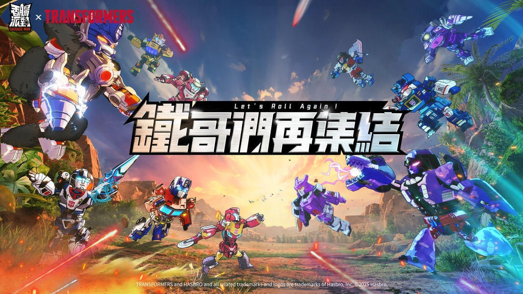 《香腸派對》SS19【狂沙疾影】熱血開戰，三大聯動同步預告！