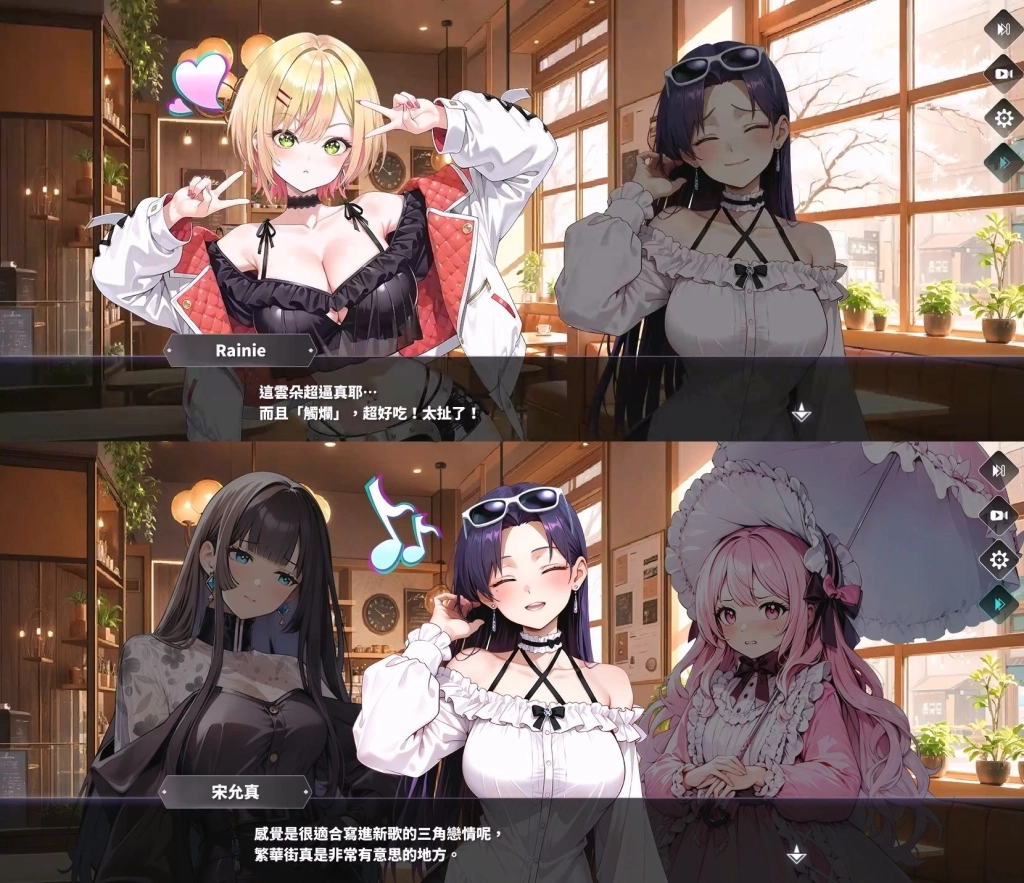 《雀星》×《與經紀人戀愛是絕對禁止2》聯動開跑！與明星少女們共度臉紅心跳的甜蜜假期