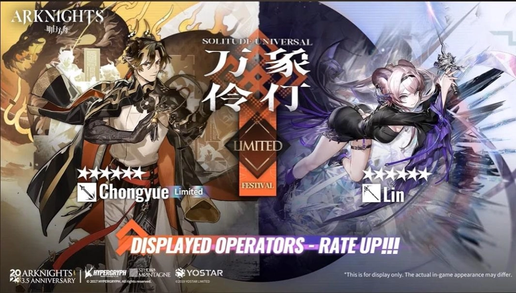 Arknights 3.5 Anniversary Celebration - What To Expect