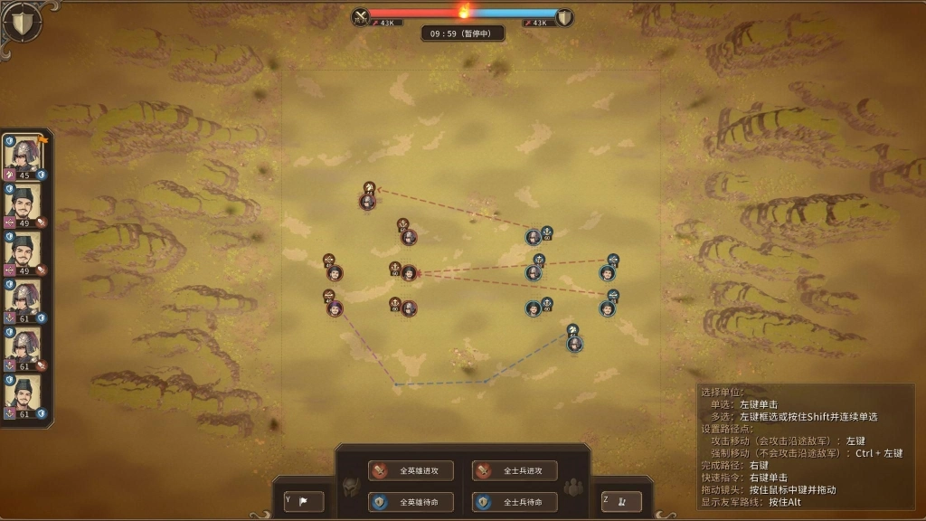 《王冠與冒險》新模式「征服之路」將於3月20日上線！定檔PV現已公開