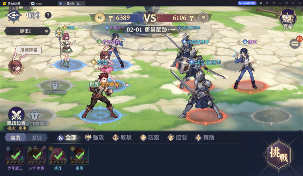 1743302045232