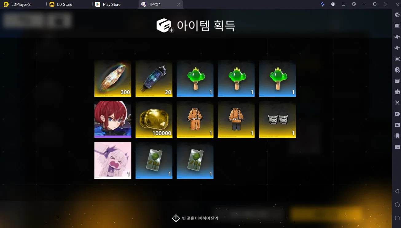 레조넌스 Reroll 3