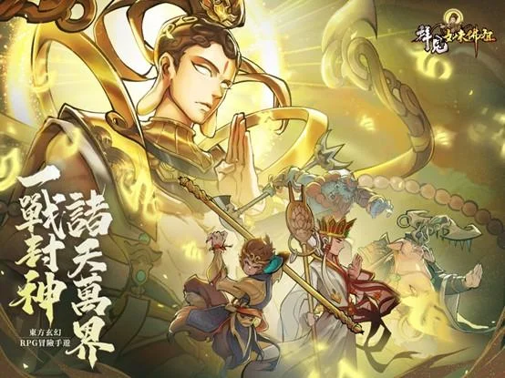 【攻略】《拜見如來佛祖》三組最強推圖陣容推薦