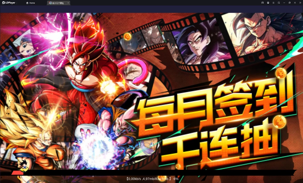 Dragon Ball Legendary Warrior — Códigos de regalo y mini tutorial de juego