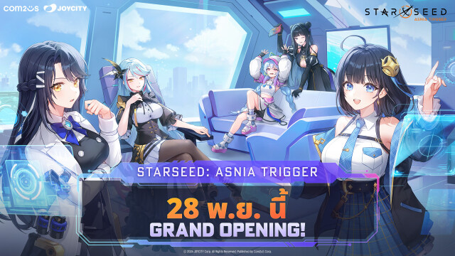 【ข่าวเกม】Starseed: Asnia Trigger (Global) เปิด OBT แล้ววันนี้ 8.00 น. เล่นบน LDPlayer9 120 FPS ได้เลยตอนนี้!!