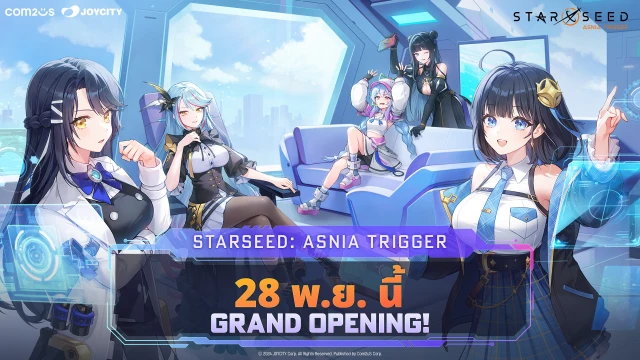 【ข่าวเกม】Starseed: Asnia Trigger (Global) เปิด OBT แล้ววันนี้ 8.00 น. เล่นบน LDPlayer9 120 FPS ได้เลยตอนนี้!!