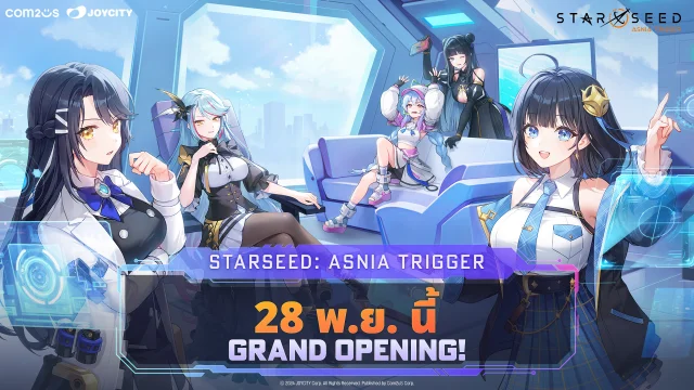 【ข่าวเกม】Starseed: Asnia Trigger (Global) เปิด OBT แล้ววันนี้ 8.00 น. เล่นบน LDPlayer9 120 FPS ได้เลยตอนนี้!!