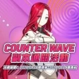 《封印者:CLOSERS》9週年紀念活動開跑 多重限定內容同步登場