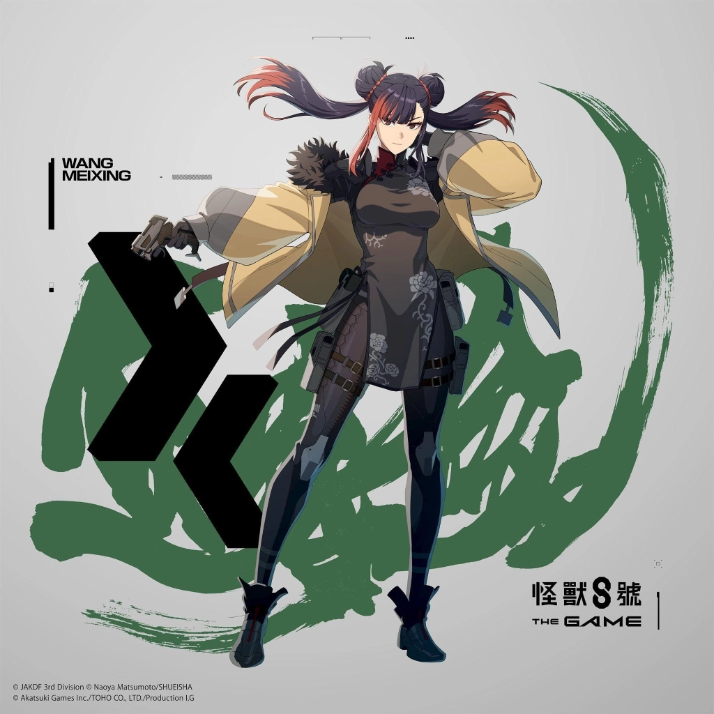 「怪獸 8號 THE GAME」迎接 2026 年，全新遊戲原創 ★5 角色「王美星」玲瓏登場！