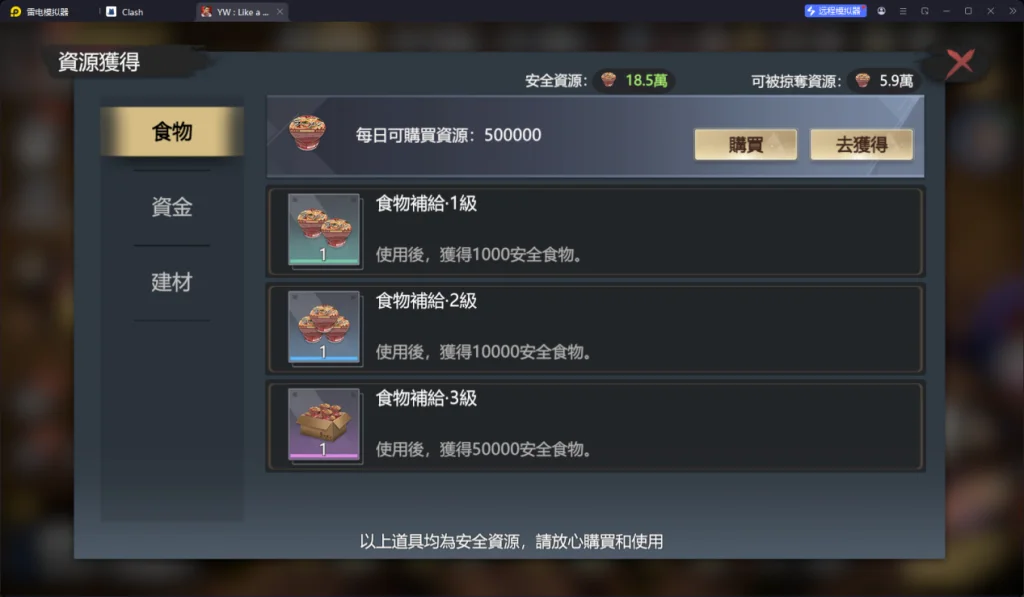 1743233660441