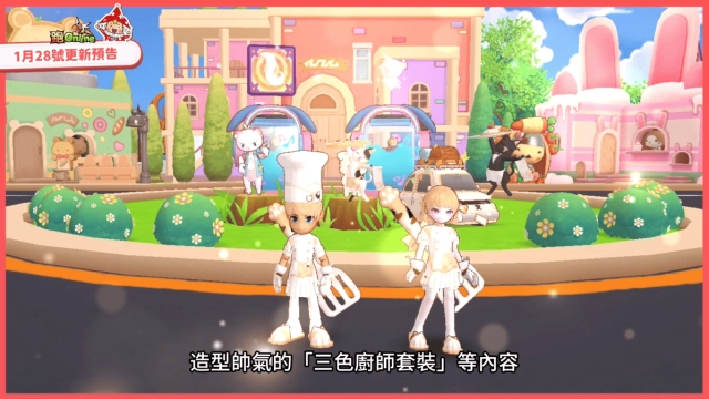 《跑Online》動物村第二彈登場!全新6對6團戰地圖、自動釣魚與系統優化