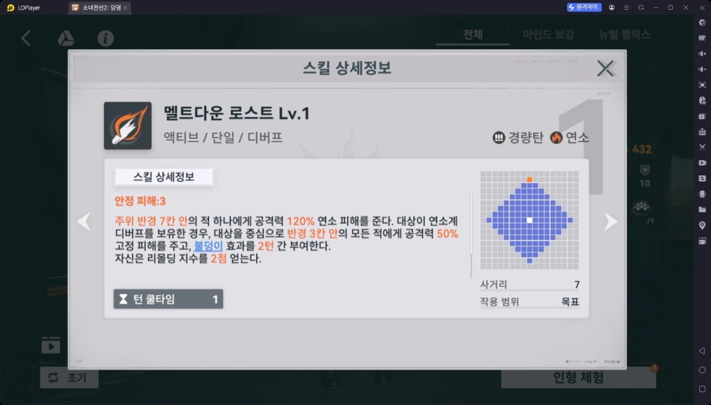소녀전선 2: 망명 벡터 가이드 | 스킬, 뉴럴 헬릭스, 무기 추천, 실전 운영