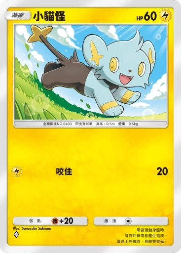 【攻略】《寶可夢TCG》「異次元危機」系列高價值單卡評測 草|電|超能|鬥|火|水|惡|鋼|一般|支援者系