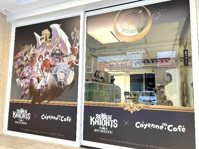 《七騎士Re:BIRTH》聯名快閃咖啡廳今起登場 官方釋出限定序號 免費領取四皇「孫悟空」