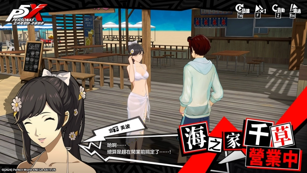 一張含有 文字, 服裝, 日本動畫, 電腦遊戲 的圖片

AI 產生的內容可能不正確。
