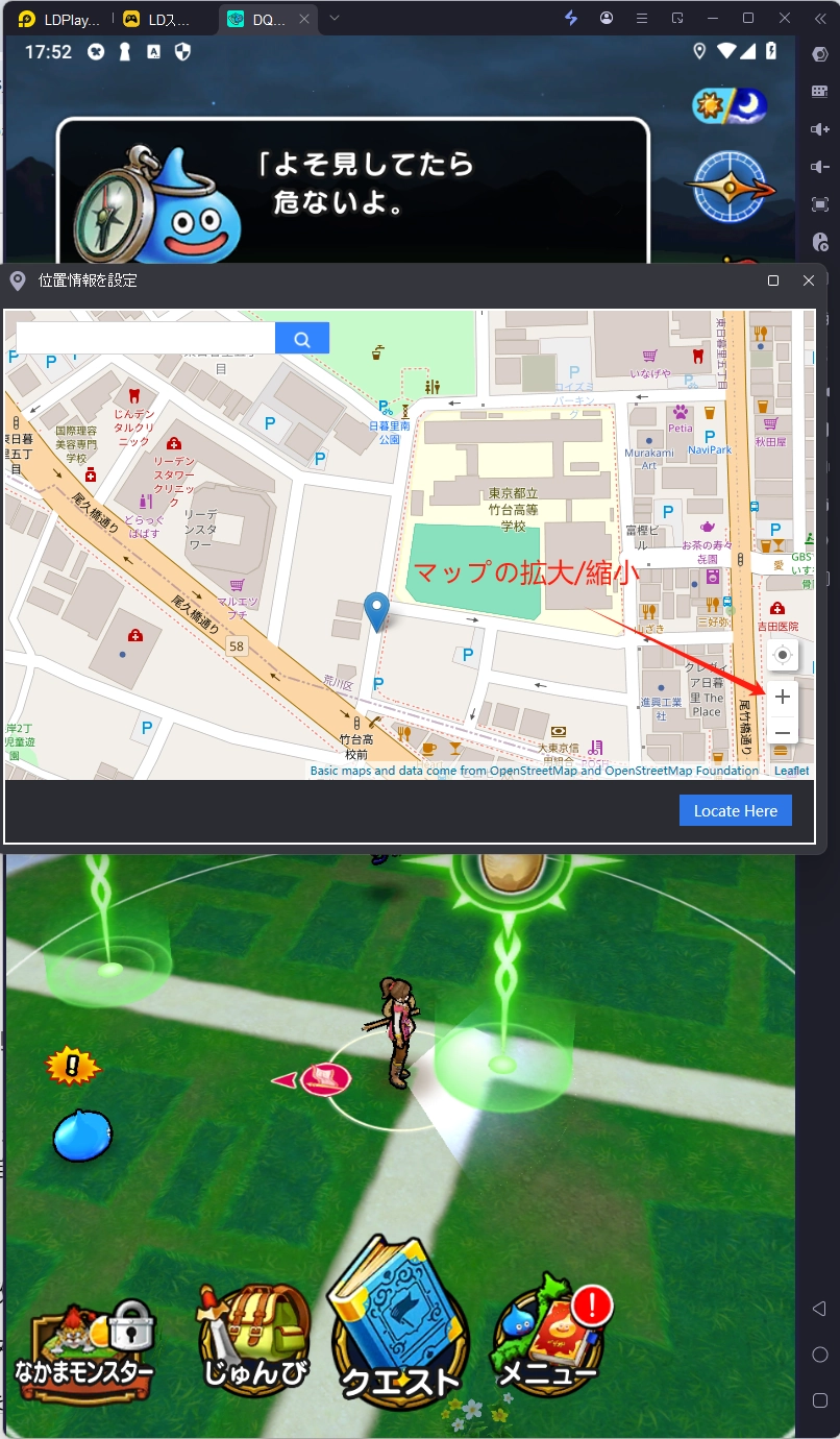 【DQウォーク】ドラゴンクエストウォークPC版、LDPLayerを使って、ドラクエウォークをPCでプレイ