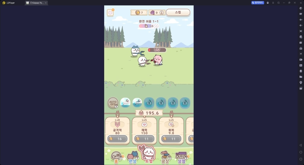 먼작귀 포켓 토벌 가이드와 팁