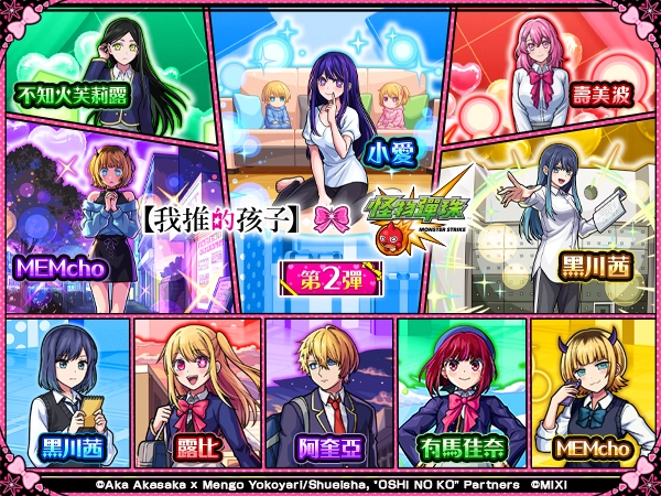 一張含有 文字, 日本動畫, 卡通, 虛構小說 的圖片

AI 產生的內容可能不正確。