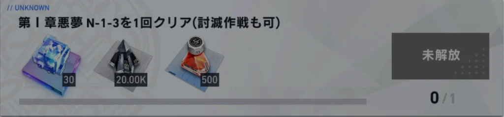 【攻略】《溯回青空》萌新十日任務完成指南