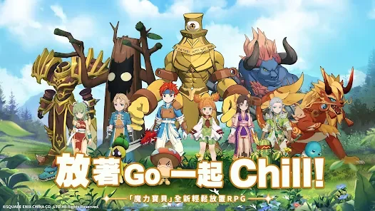 【攻略】《魔力寶貝-冒險新天團》開荒懶人包|快速戰力提升