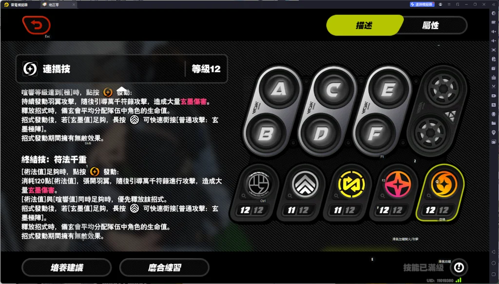 【攻略】《絕區零》儀玄攻略 技能分析|音擎推薦|影畫分析|配隊指南
