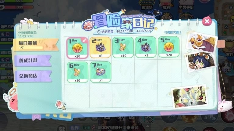 《RO新世代：攜手同行》11月重大更新預告  台港澳與東南亞伺服器資料互通開啟，  全新職業「悟靈士」及全新IP聯動等多項活動即將登場