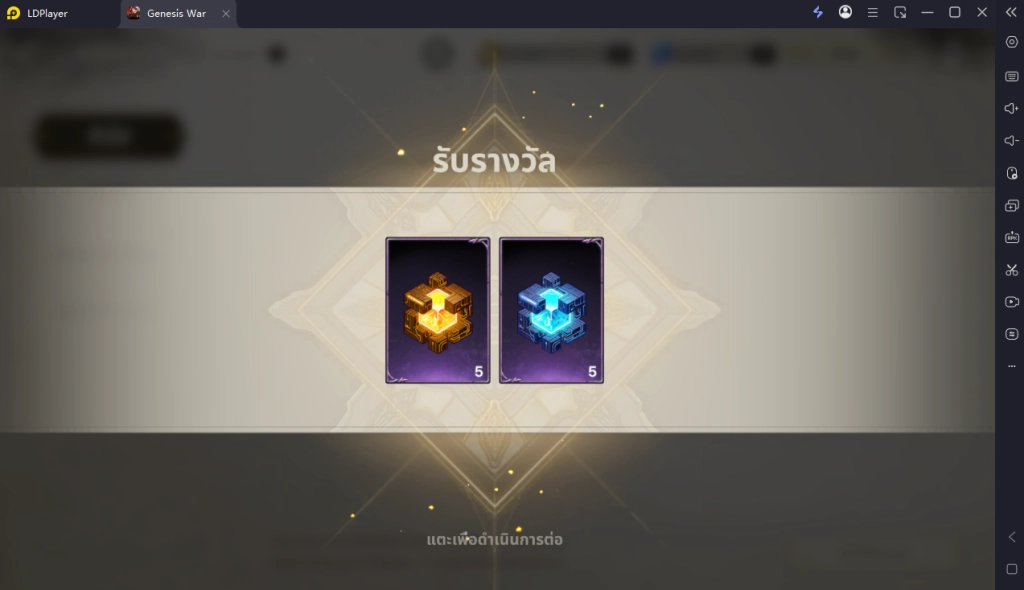 Genesis War (Global) แจกโค้ด Giftcode อัปเดตเรื่อยๆ ไอเทมเพียบ!! พร้อมวิธีกรอก