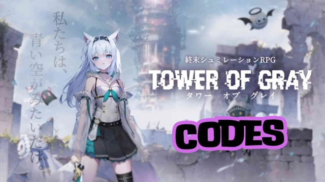 Tower of Gray Codes: Time for Some Freebies with Resources to Claim - 2025 March