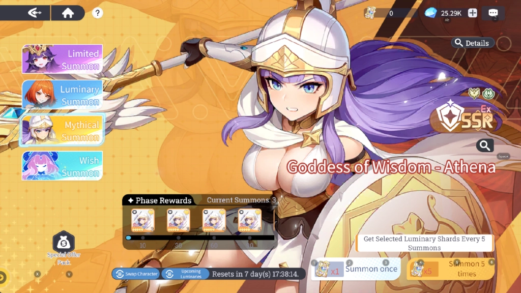 How to Obtain Athena