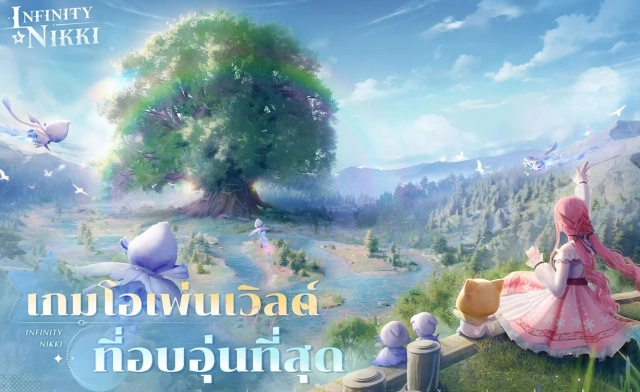 【ข่าวเกม】Infinity Nikki (Global) รีบเข้าไปลงทะเบียน Pre-gister รอเล่นตัวเกมเต็มในวันที่ 5 ธ.ค นี้ได้เลย!!