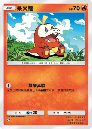 《Pokémon Trading Card Game Pocket》最新資訊 新葉喵、呆火鱷、潤水鴨等 能在帕底亞地區遇見的寶可夢們加入陣容!