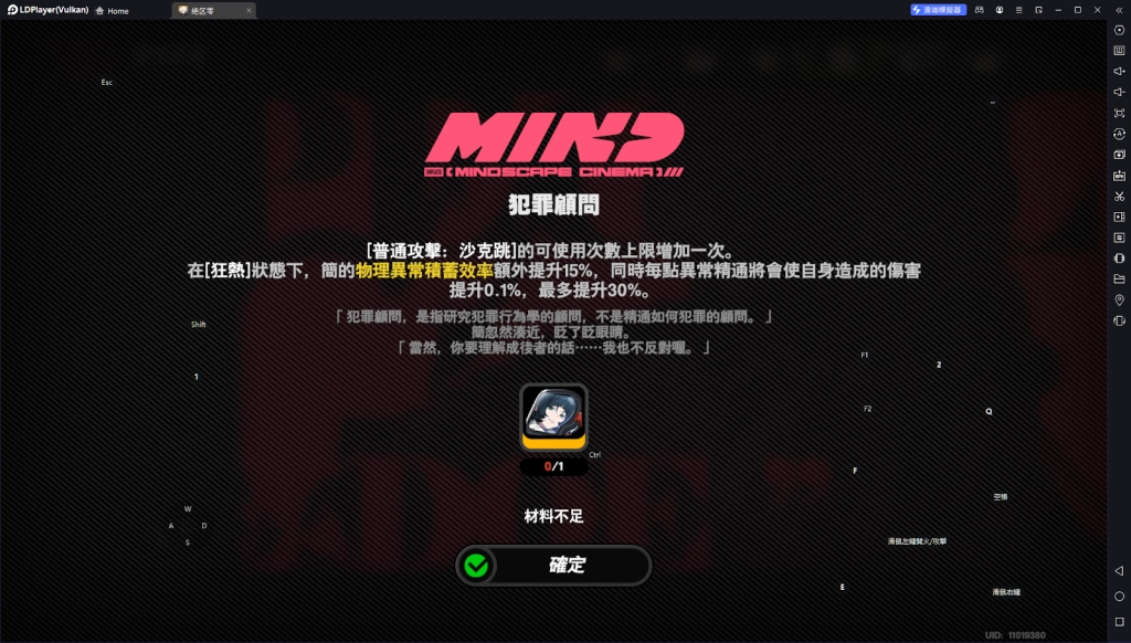 【攻略】《絕區零》簡·杜攻略 意象影畫|抽取建議