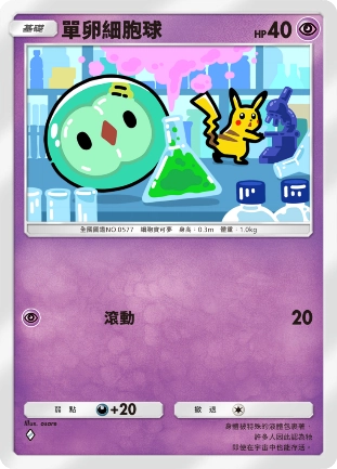 《Pokémon Trading Card Game Pocket》最新資訊  超級噴火龍Y在《Pokémon TCG Pocket》亮相！