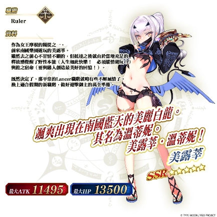 F:\FGO\新聞稿\0603\圖\20.png