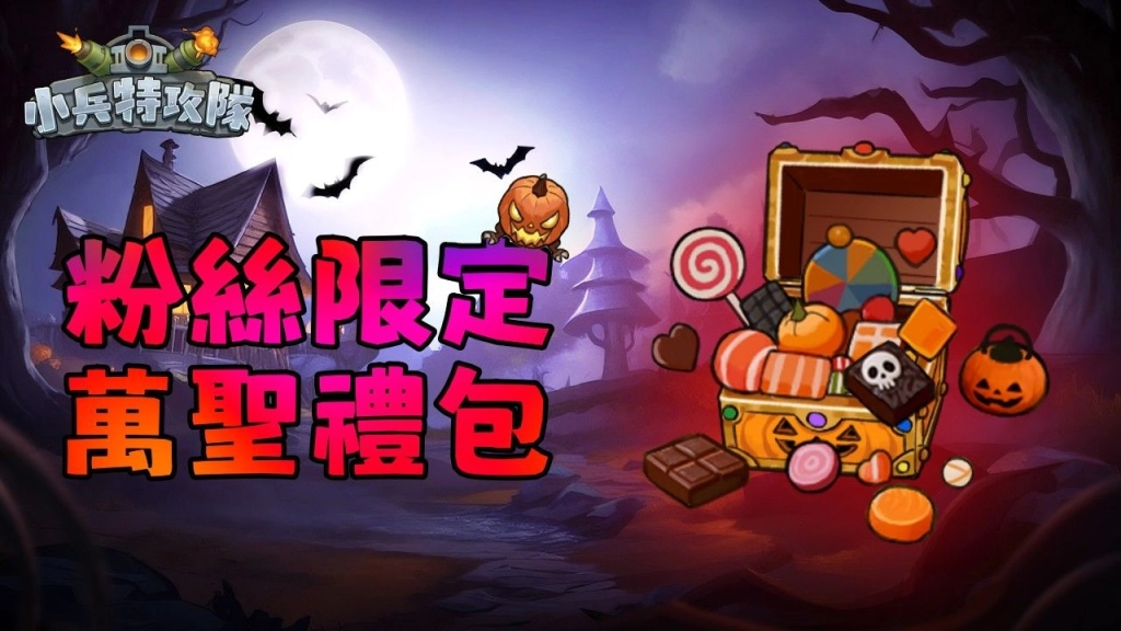 一張含有 動畫卡通, 萬聖節, 動畫, 卡通 的圖片

AI 產生的內容可能不正確。