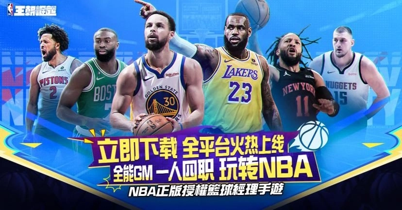10-全平台火熱上線