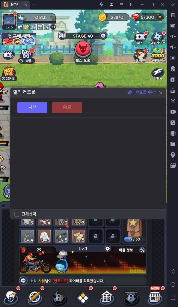 킹오브파이터AFK