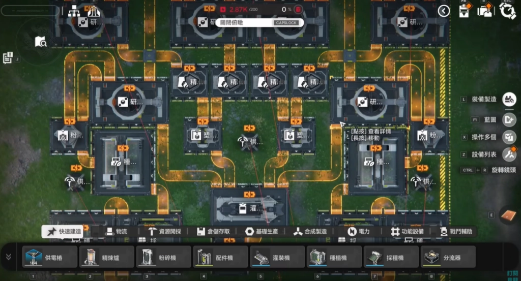 《明日方舟：終末地》四號谷地藍圖攻略