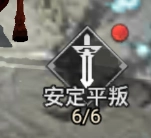 《三國異將錄》資源