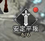 《三國異將錄》資源