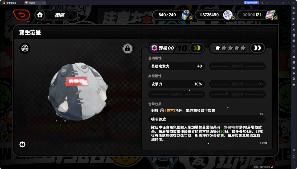 【攻略】《絕區零》愛麗絲攻略 技能解析|音擎推薦|隊伍搭配