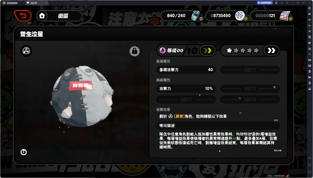 【攻略】《絕區零》愛麗絲攻略 技能解析|音擎推薦|影畫推薦|隊伍搭配