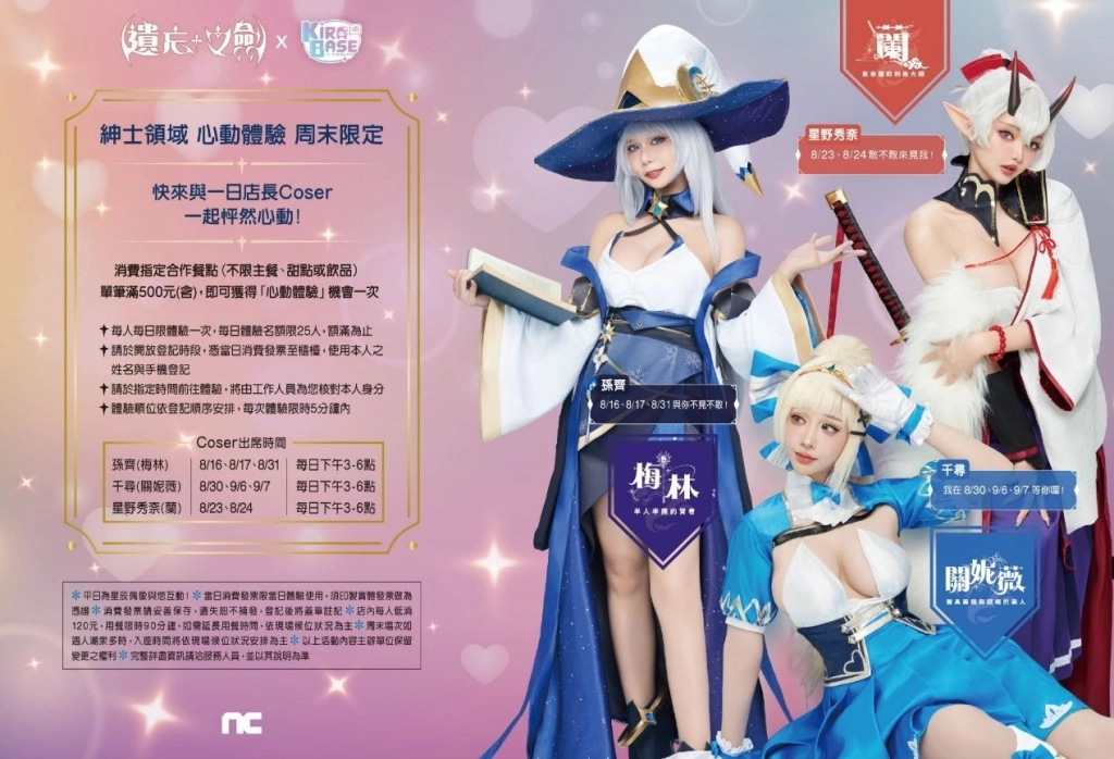 一張含有 文字, 人的臉孔, 卡通, 服裝 的圖片

AI 產生的內容可能不正確。